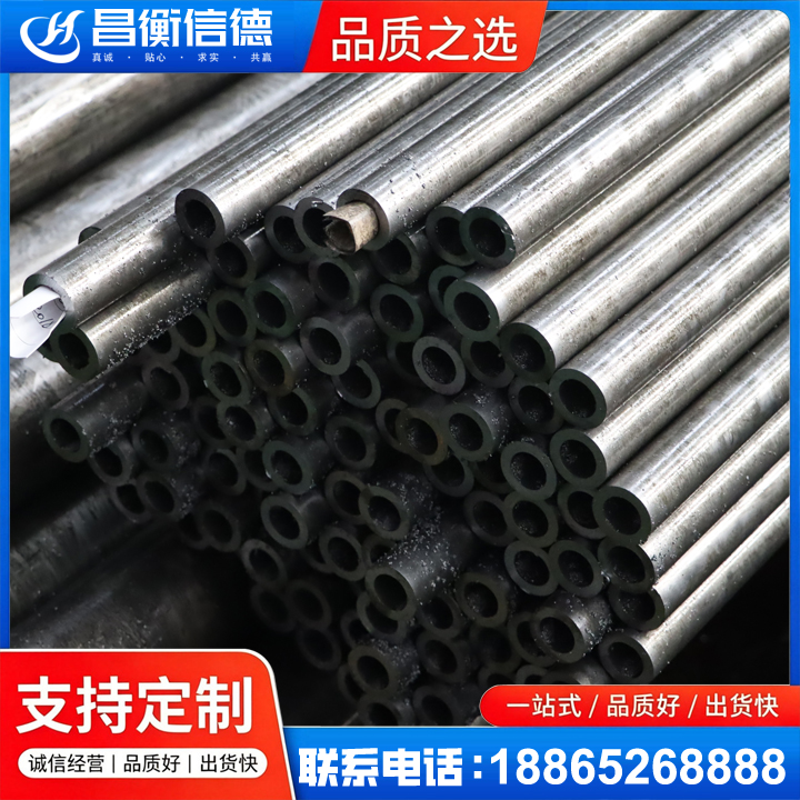 香洲GCr15精密钢管