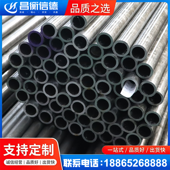 香洲20cr精密钢管