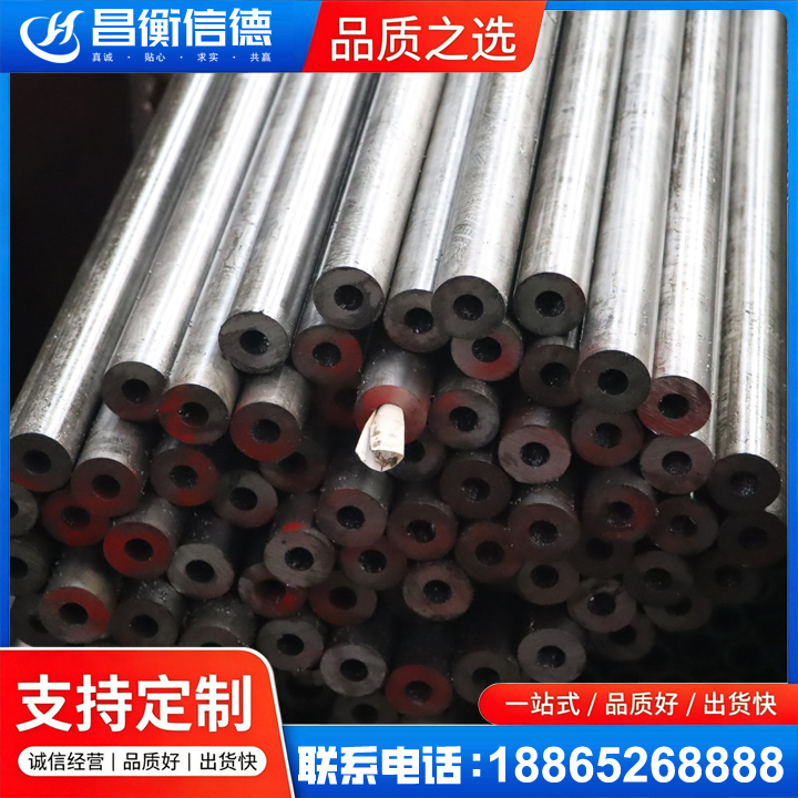 香洲20#精密钢管