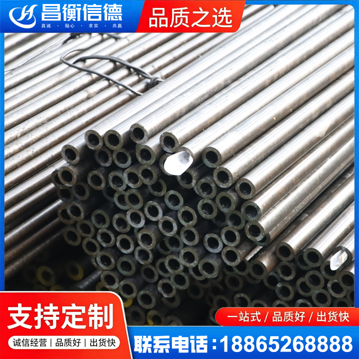 香洲液压油缸用精密钢管